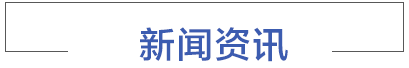 �o(w��)�S����ݔ�͙C(j��)�YӍ